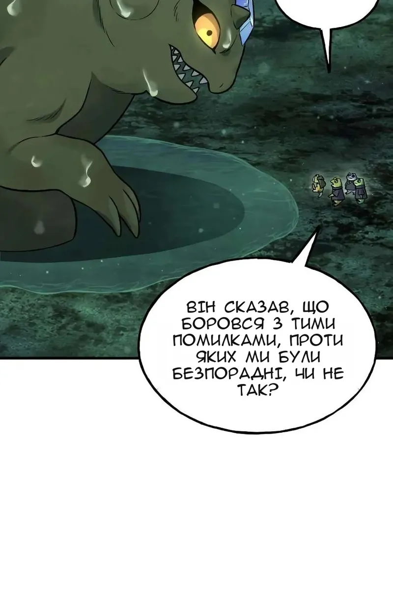 Сторінка 90