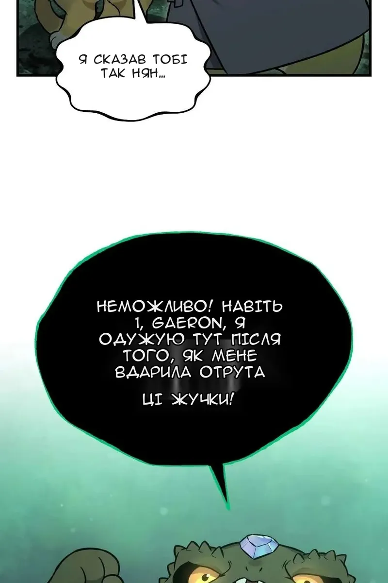 Сторінка 92