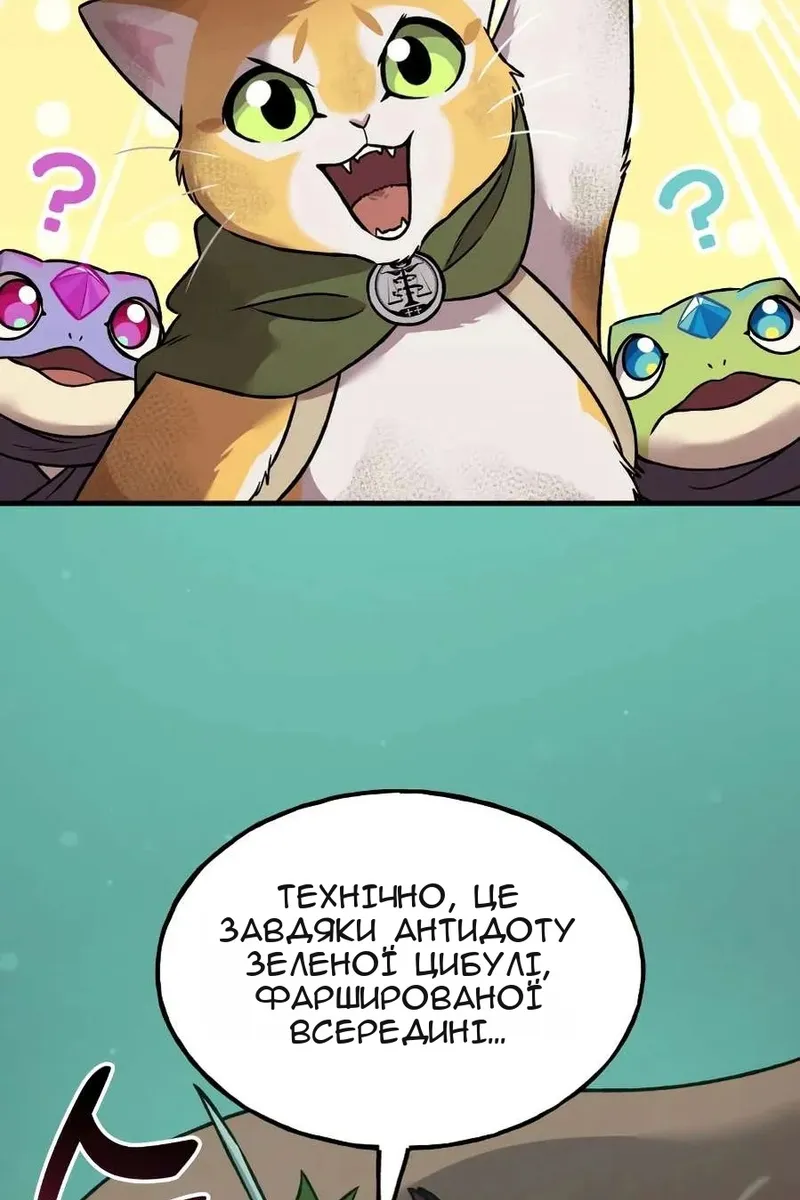 Сторінка 97