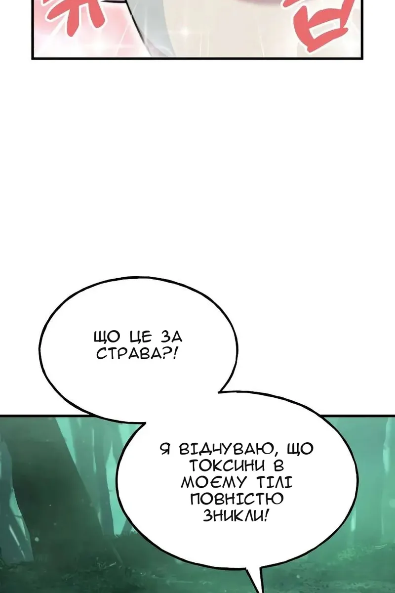 Сторінка 116