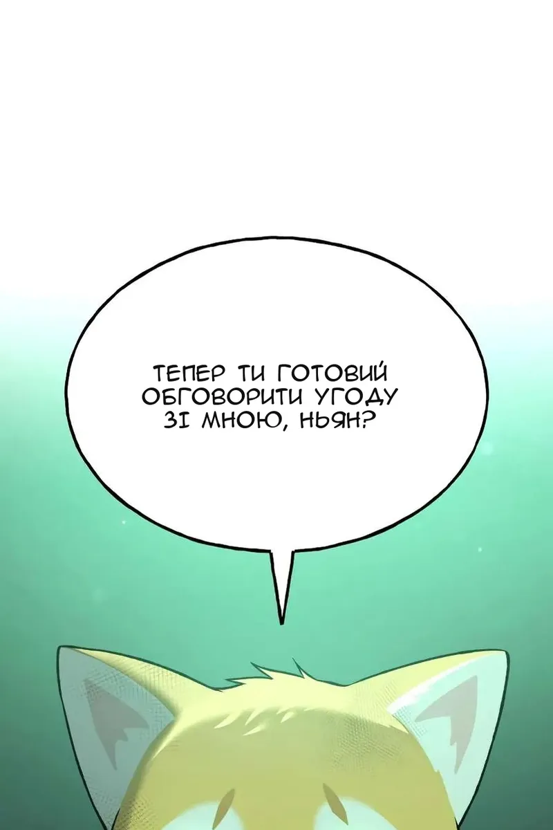 Сторінка 119