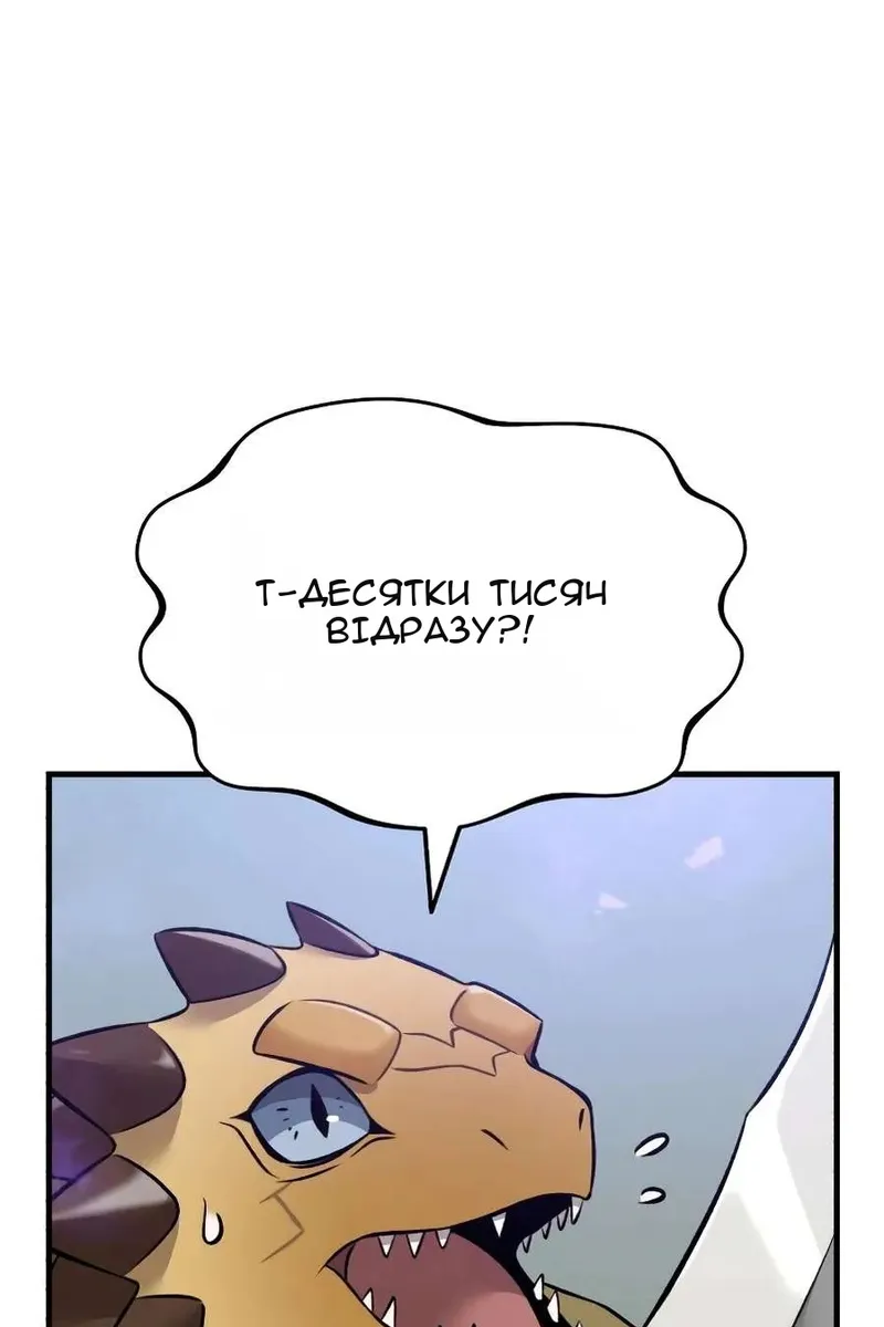 Сторінка 156