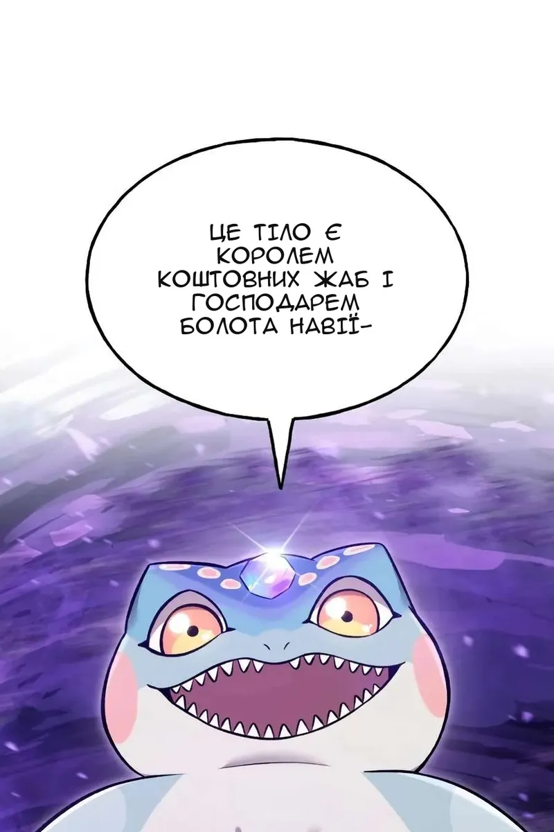 Сторінка 158
