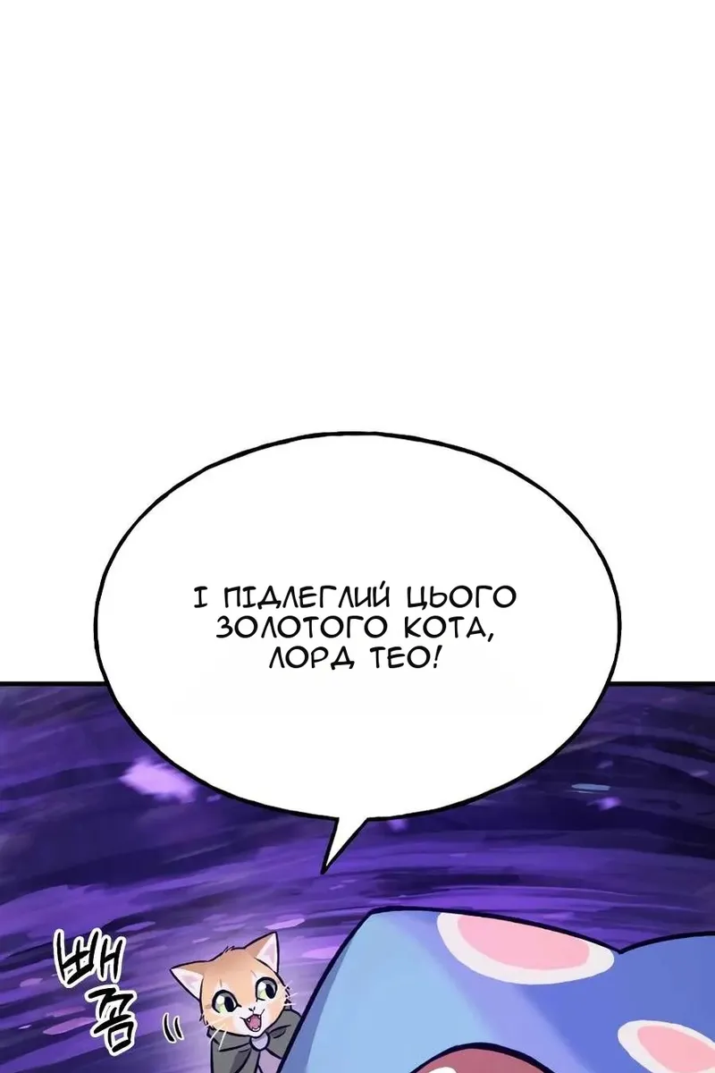 Сторінка 160
