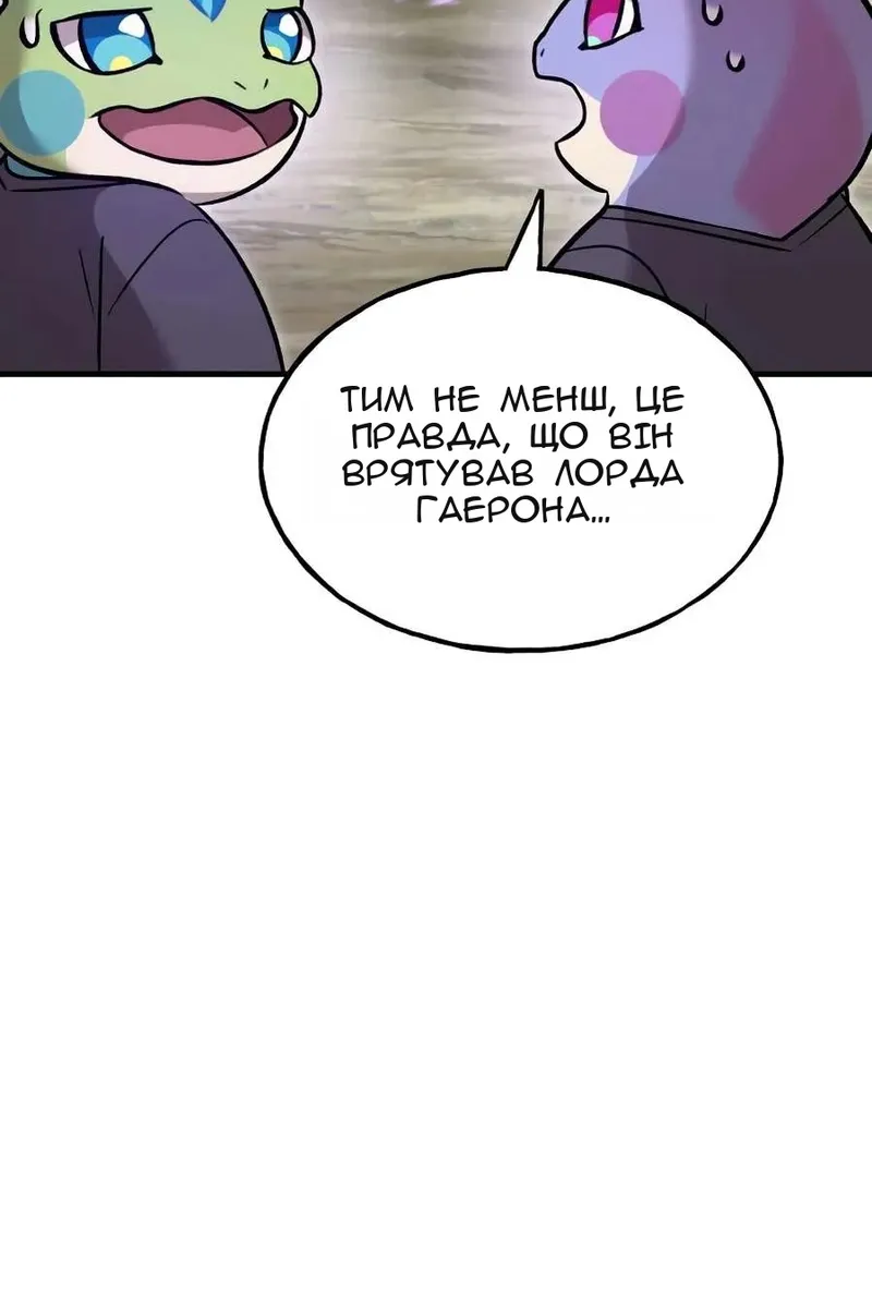Сторінка 165