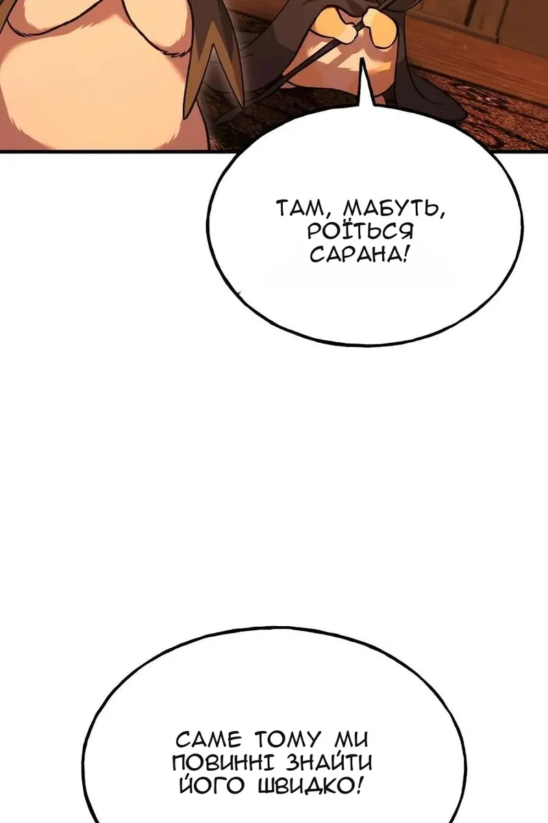 Сторінка 5