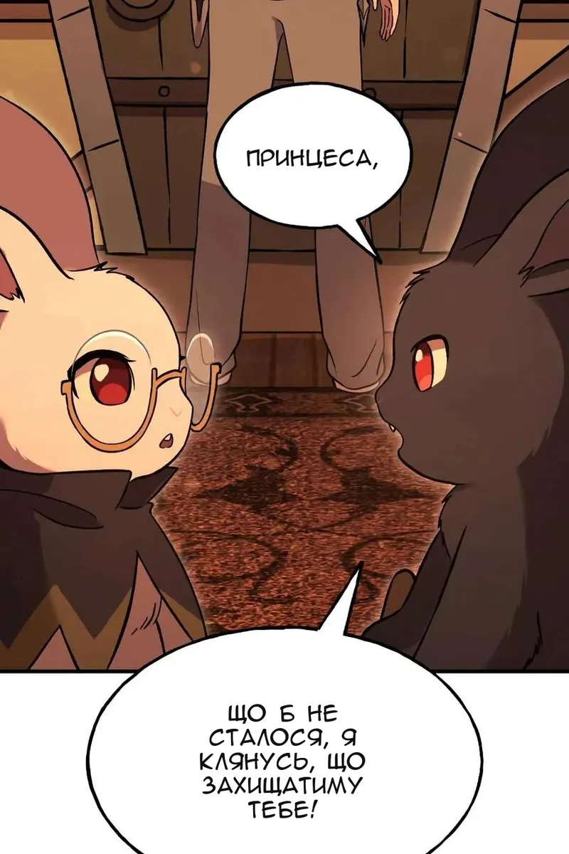 Сторінка 7