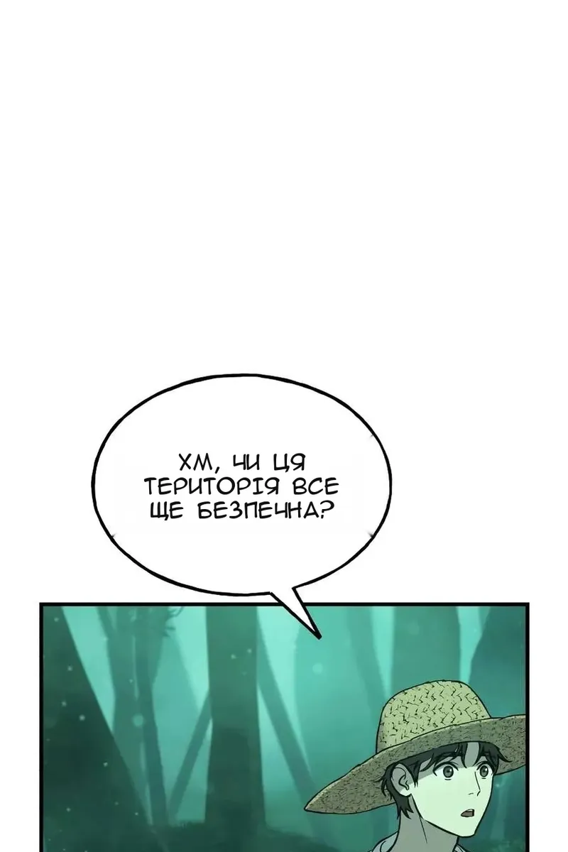 Сторінка 19