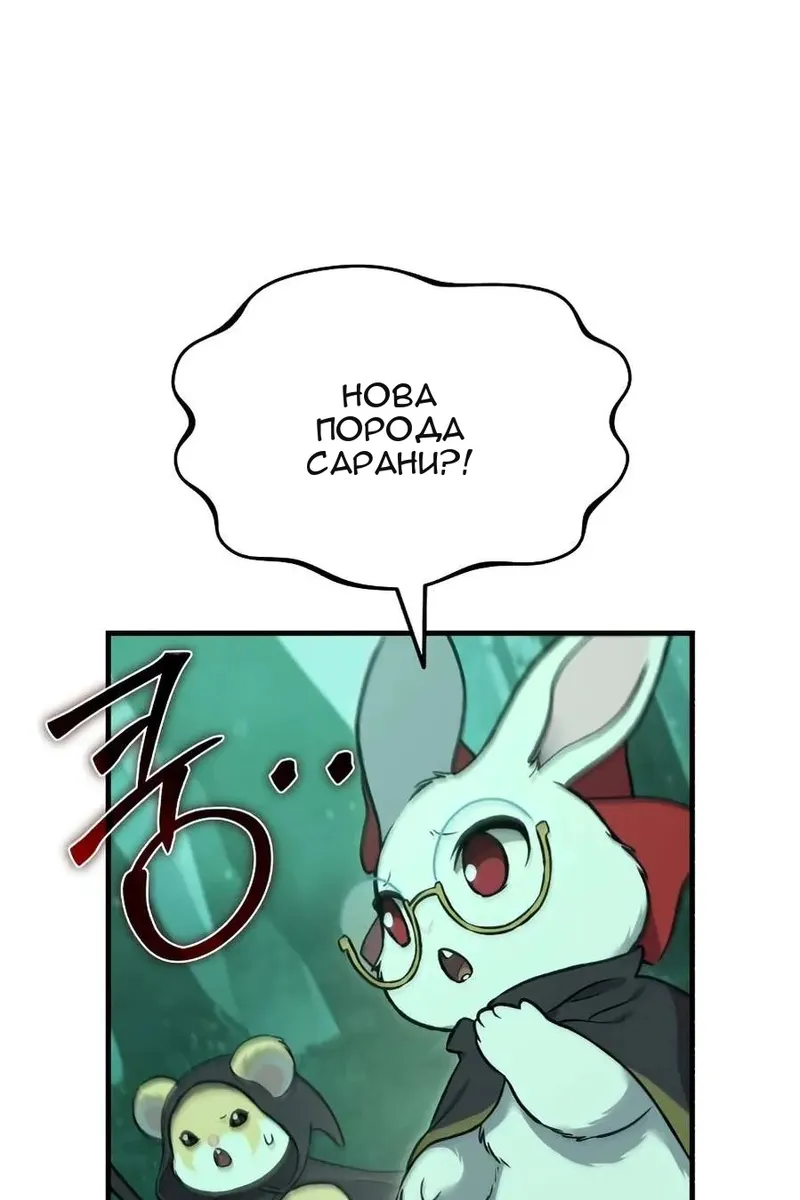 Сторінка 24