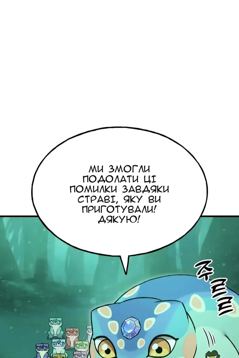Сторінка 48