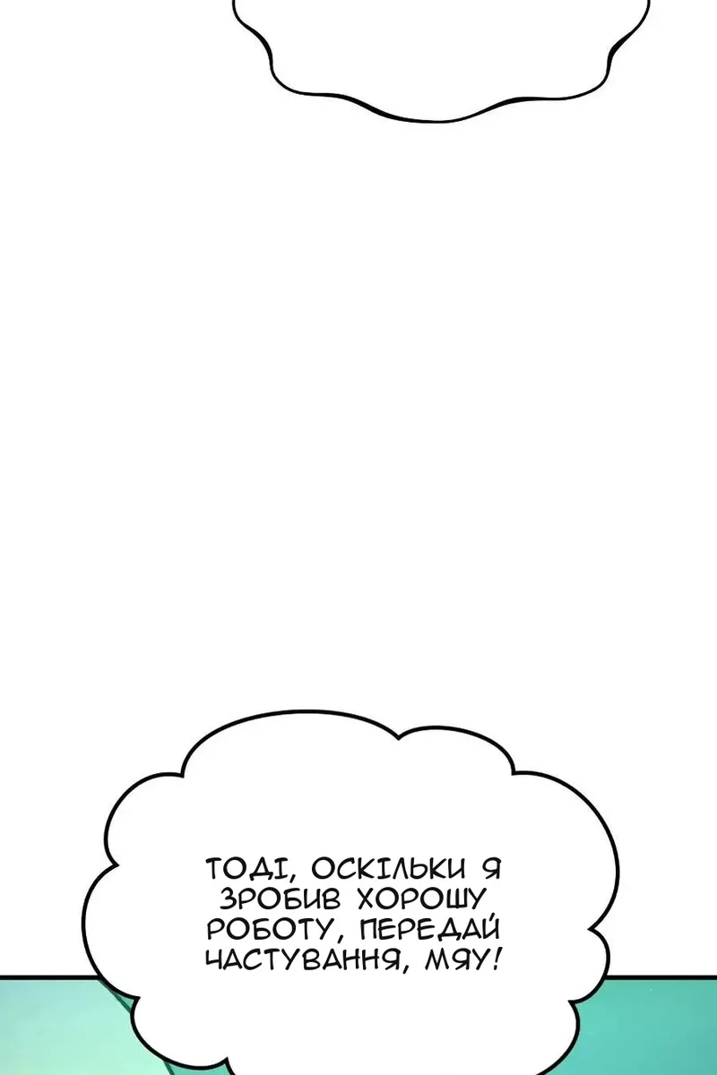 Сторінка 58