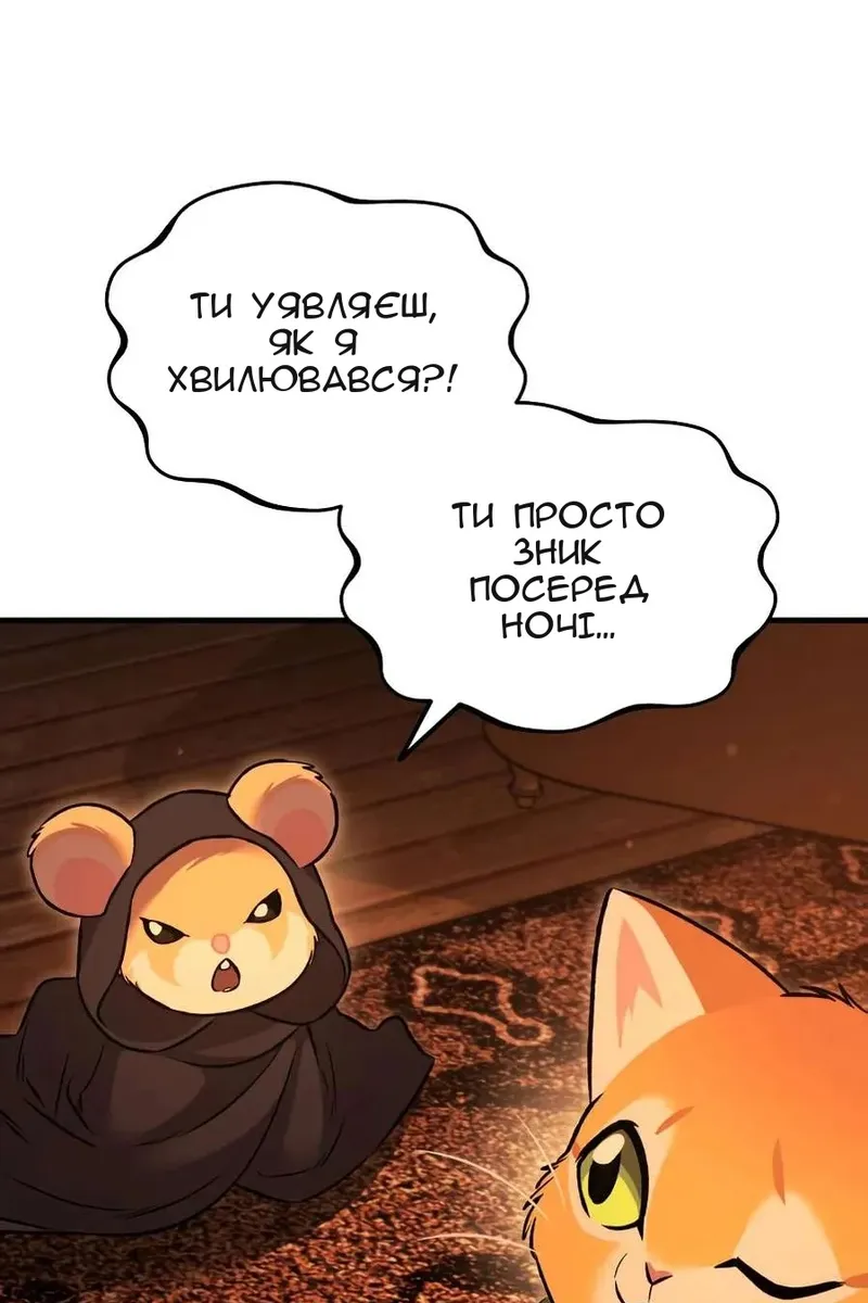 Сторінка 83