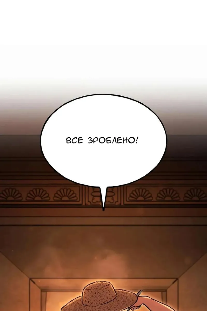 Сторінка 86