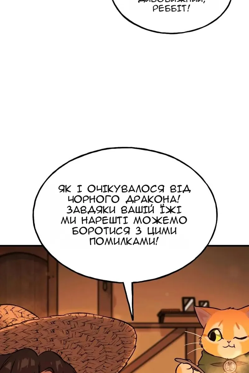 Сторінка 97