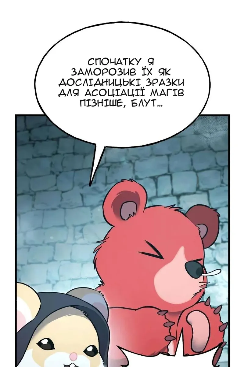 Сторінка 113