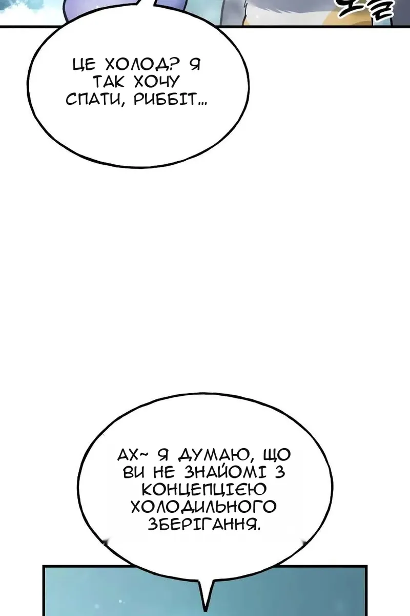 Сторінка 116