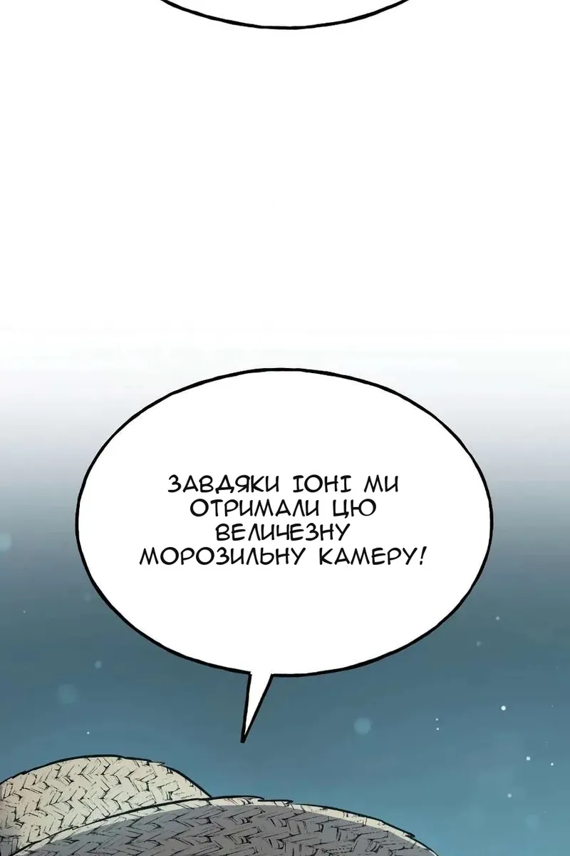 Сторінка 118