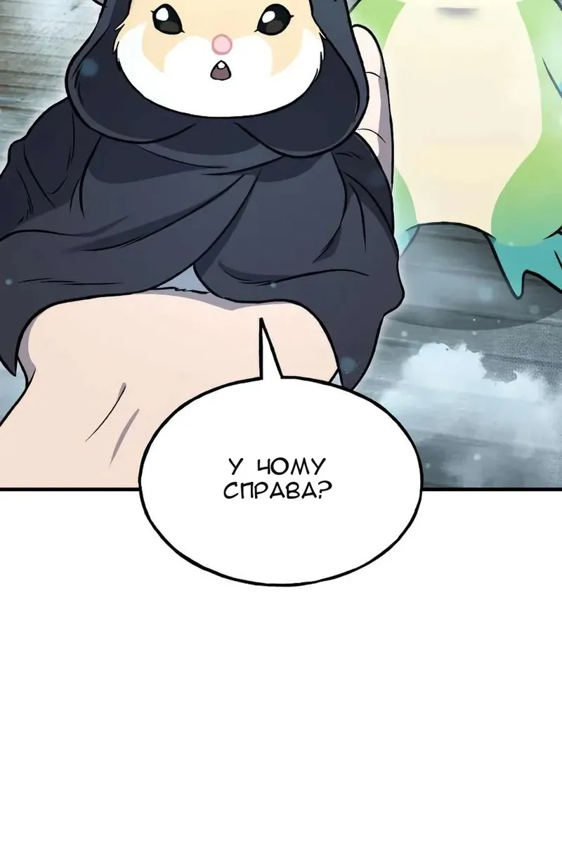 Сторінка 129