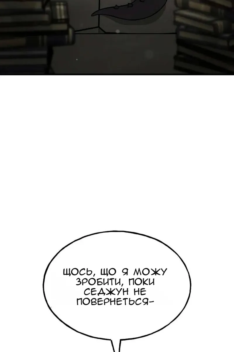 Сторінка 136