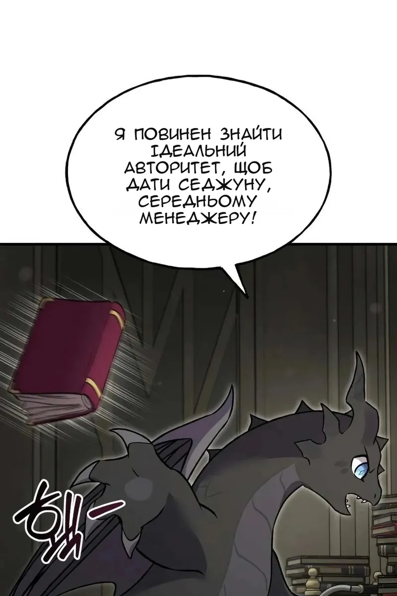 Сторінка 138