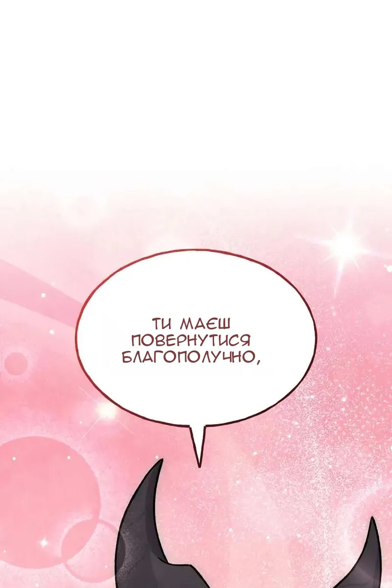 Сторінка 146