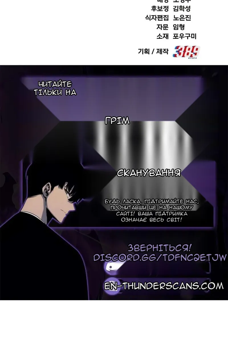 Сторінка 149