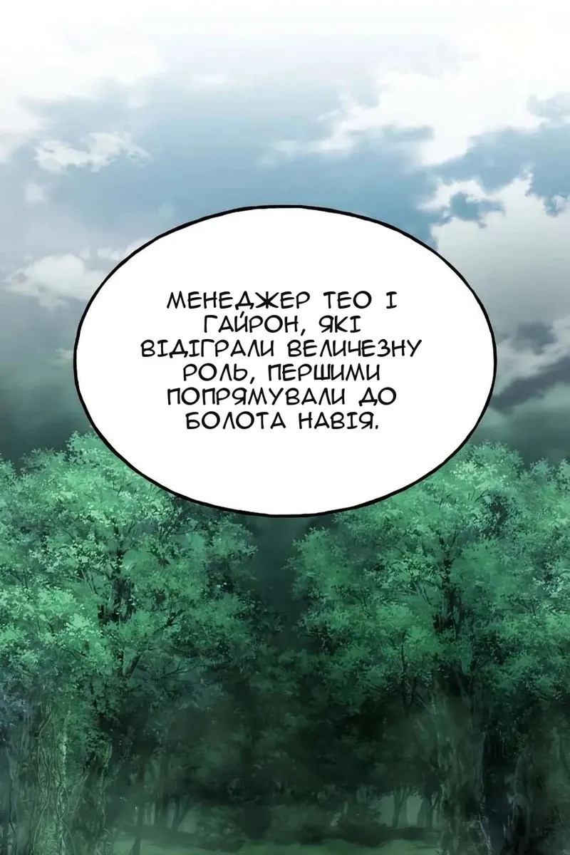 Сторінка 6