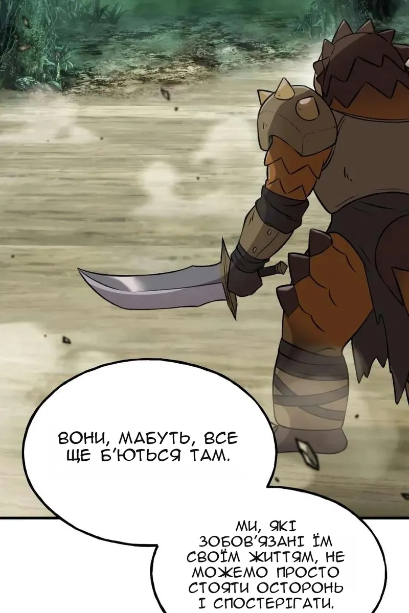 Сторінка 7