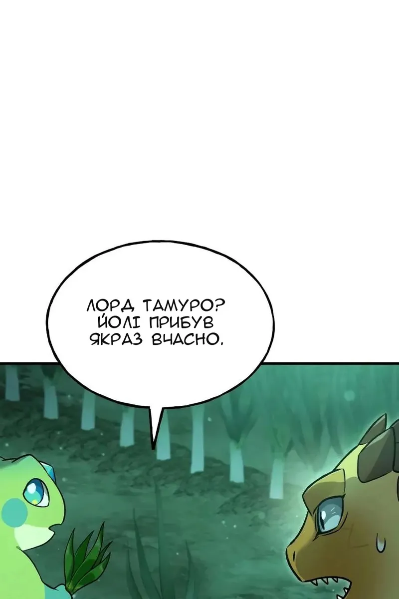 Сторінка 14