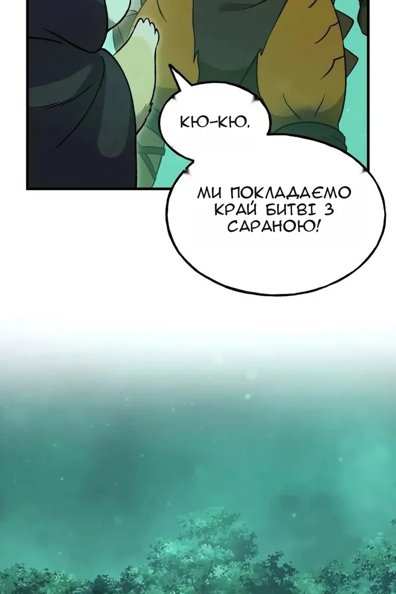 Сторінка 17