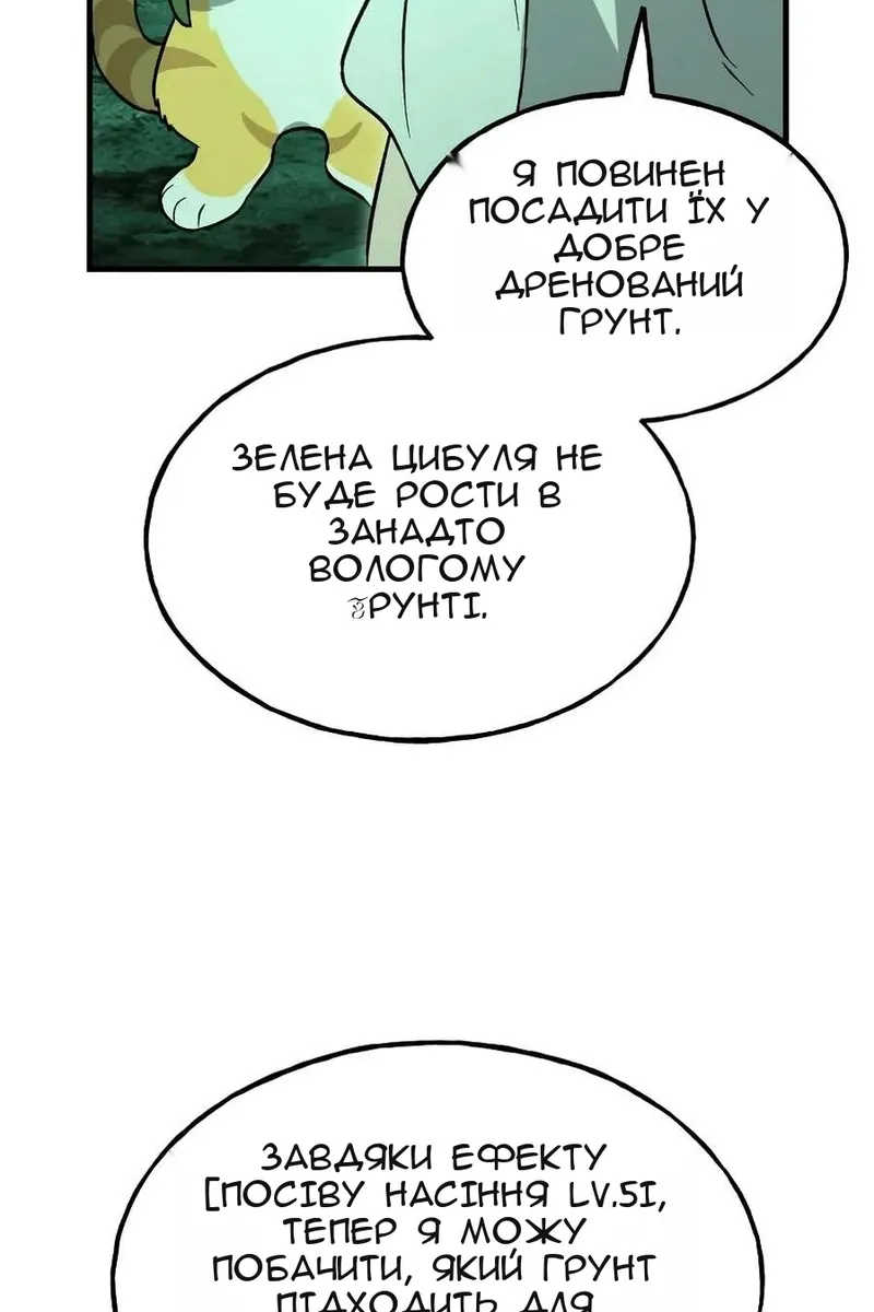 Сторінка 28