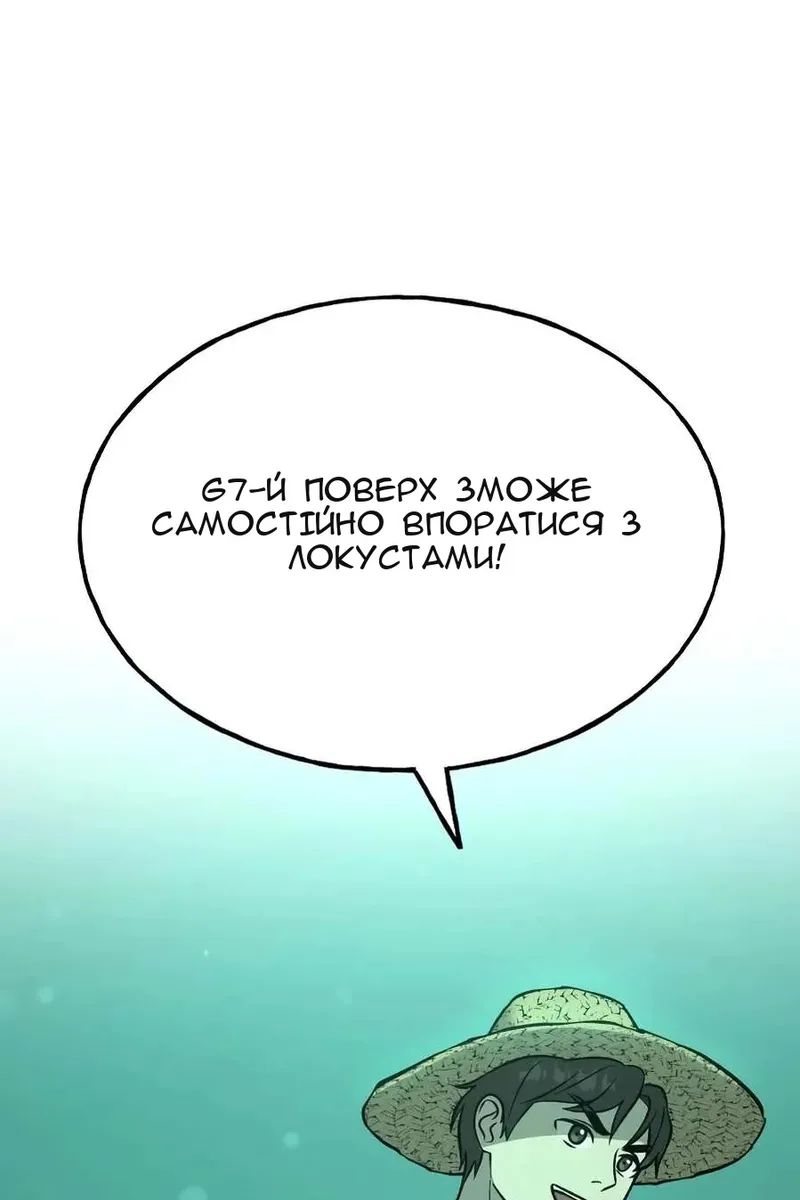 Сторінка 32