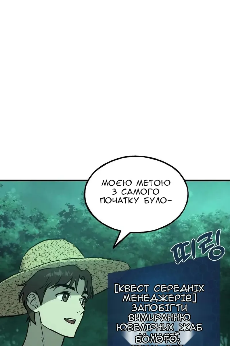 Сторінка 34