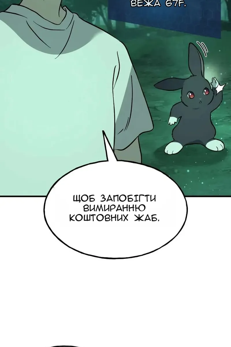 Сторінка 35