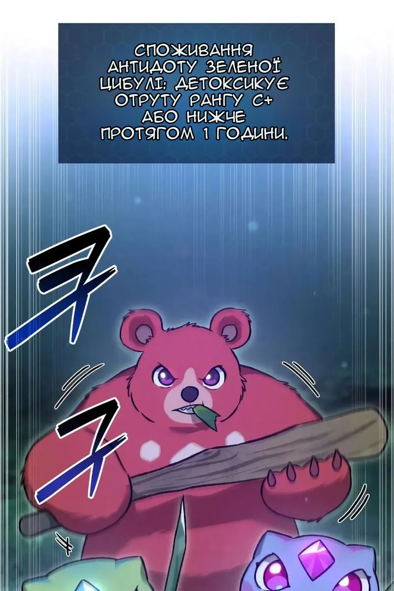 Сторінка 43