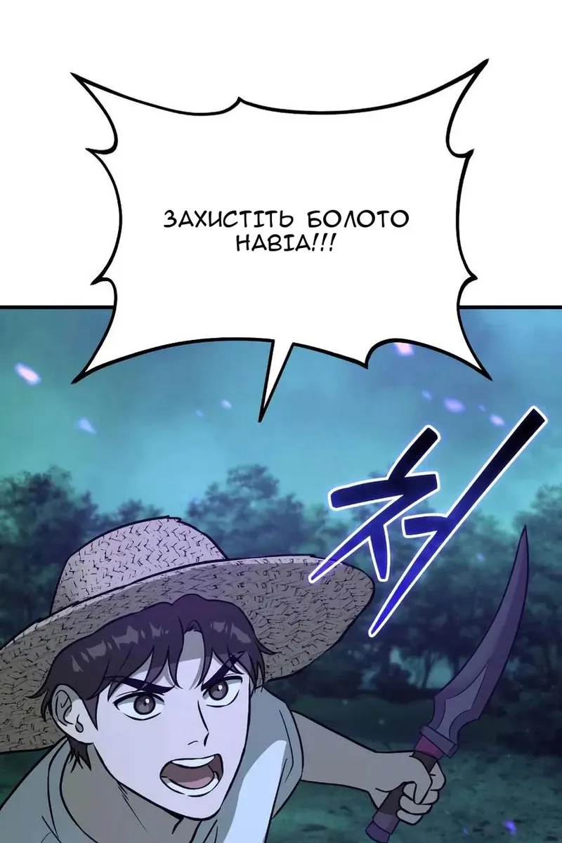 Сторінка 46