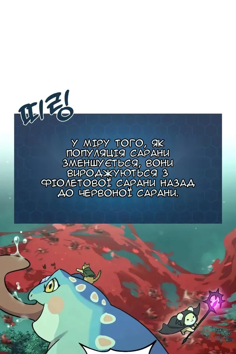 Сторінка 69