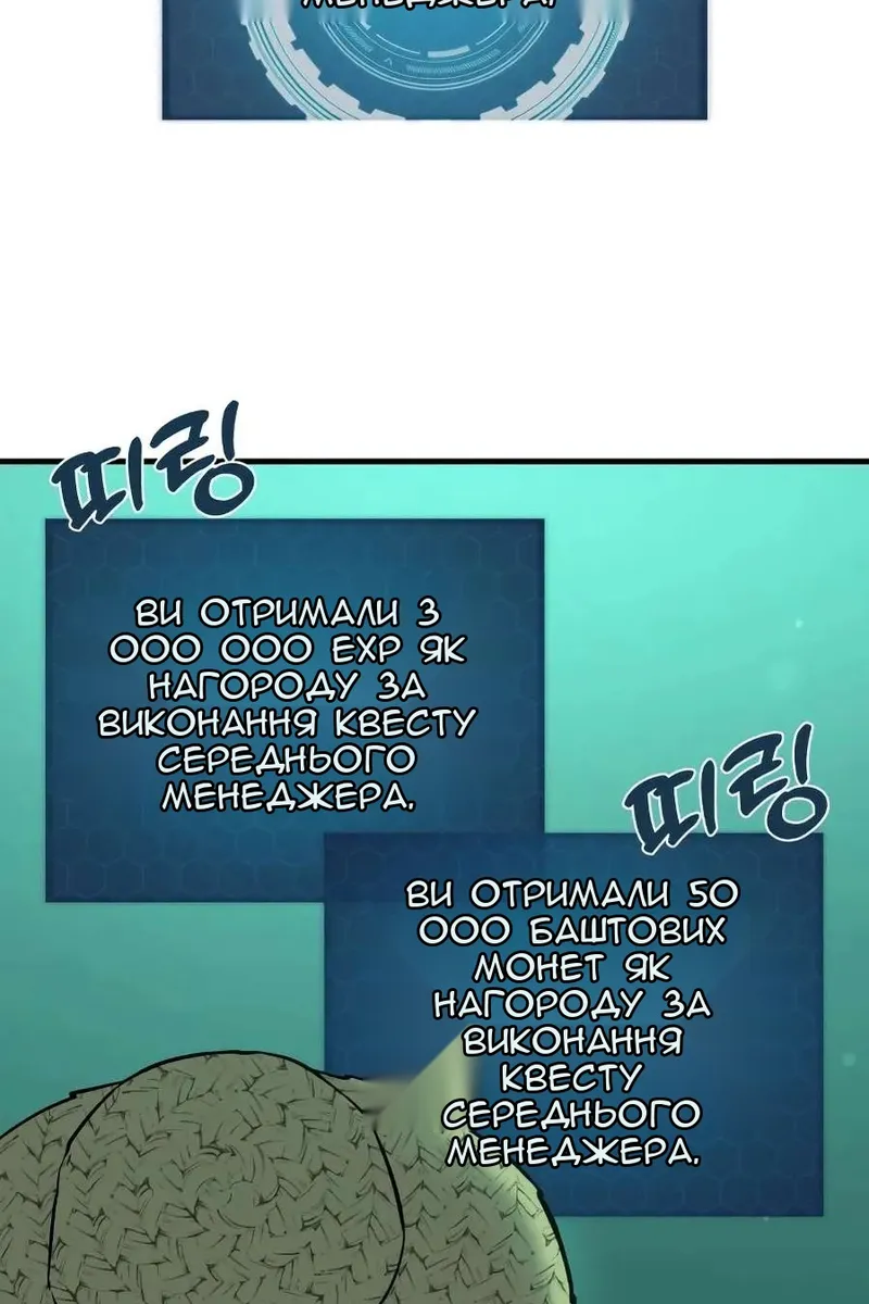 Сторінка 82