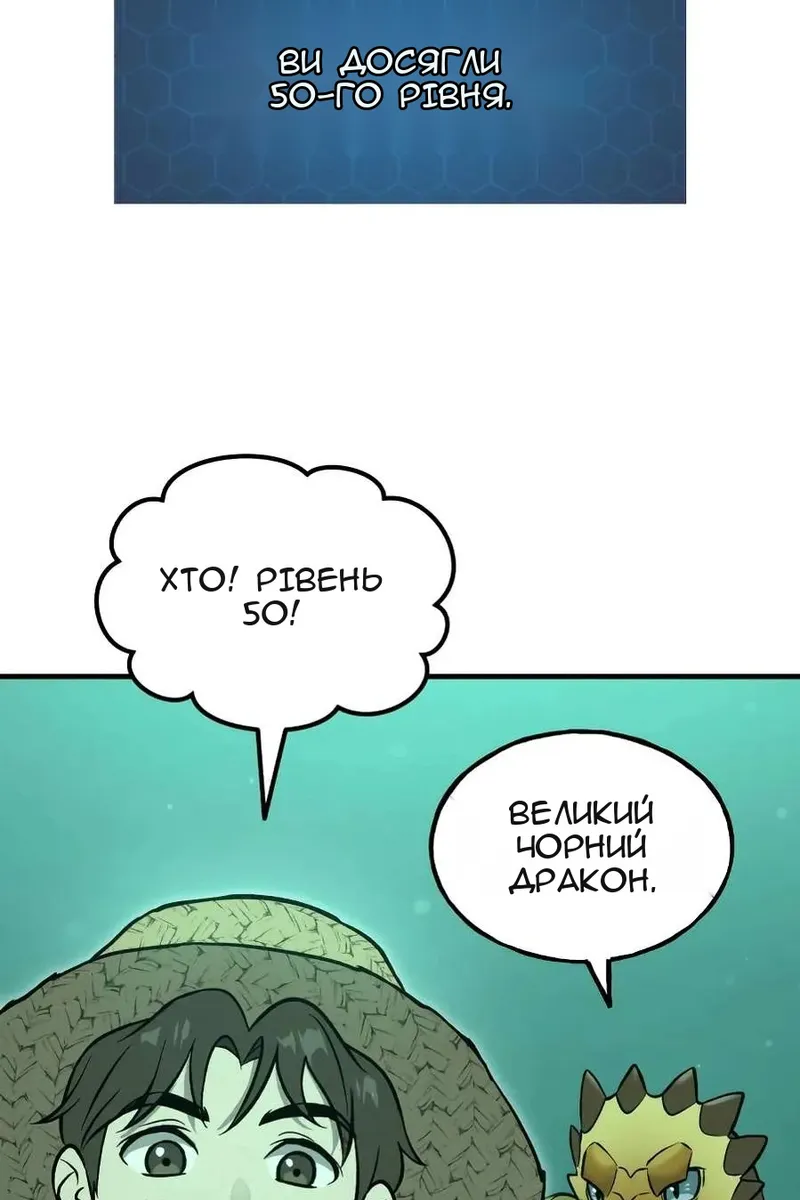 Сторінка 84