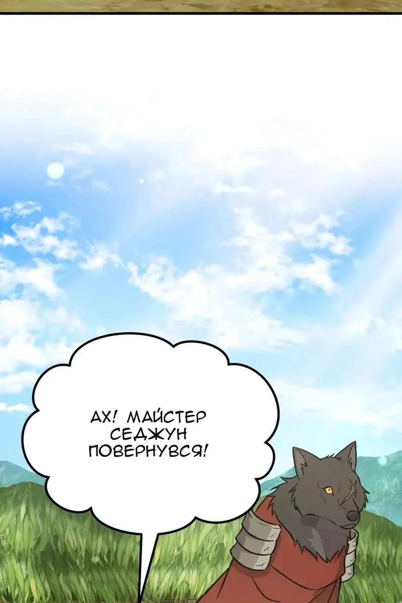 Сторінка 106