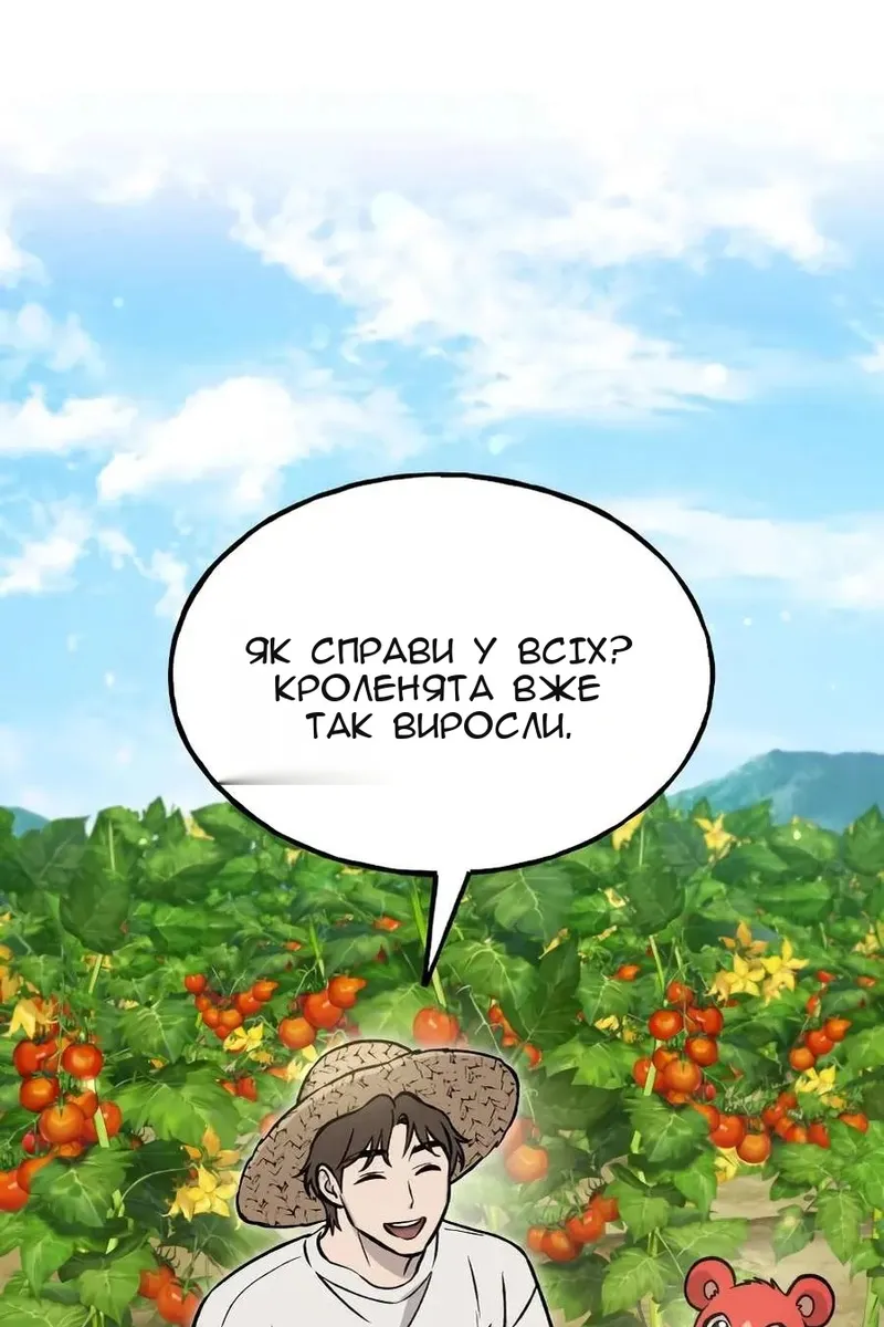 Сторінка 108