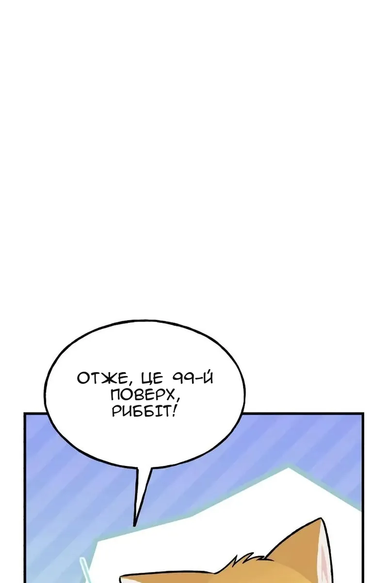 Сторінка 110