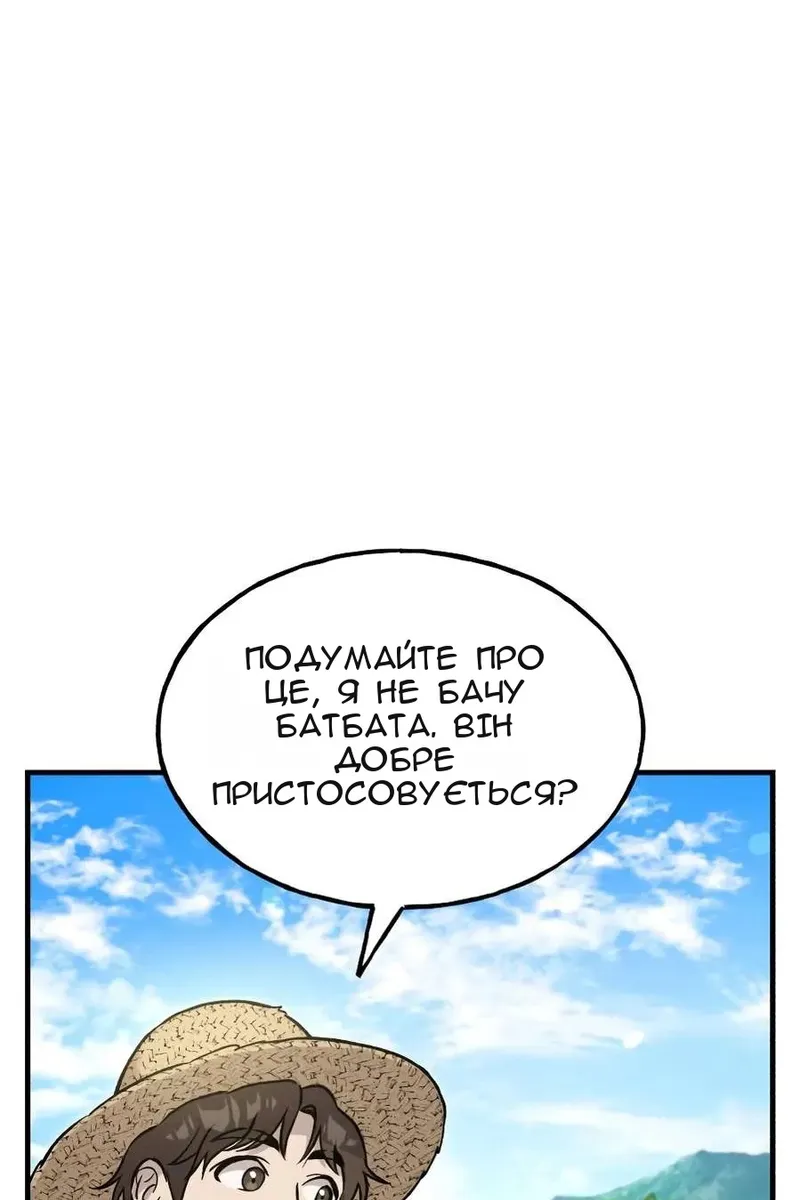 Сторінка 112