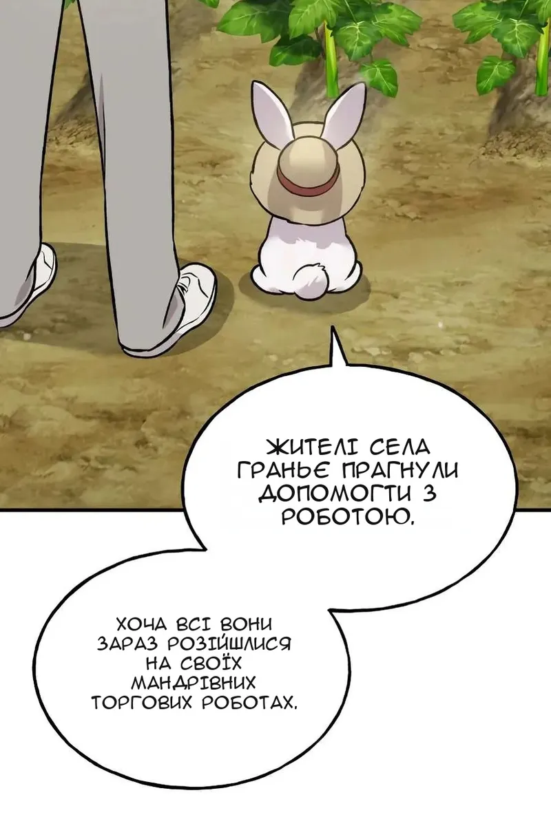 Сторінка 119