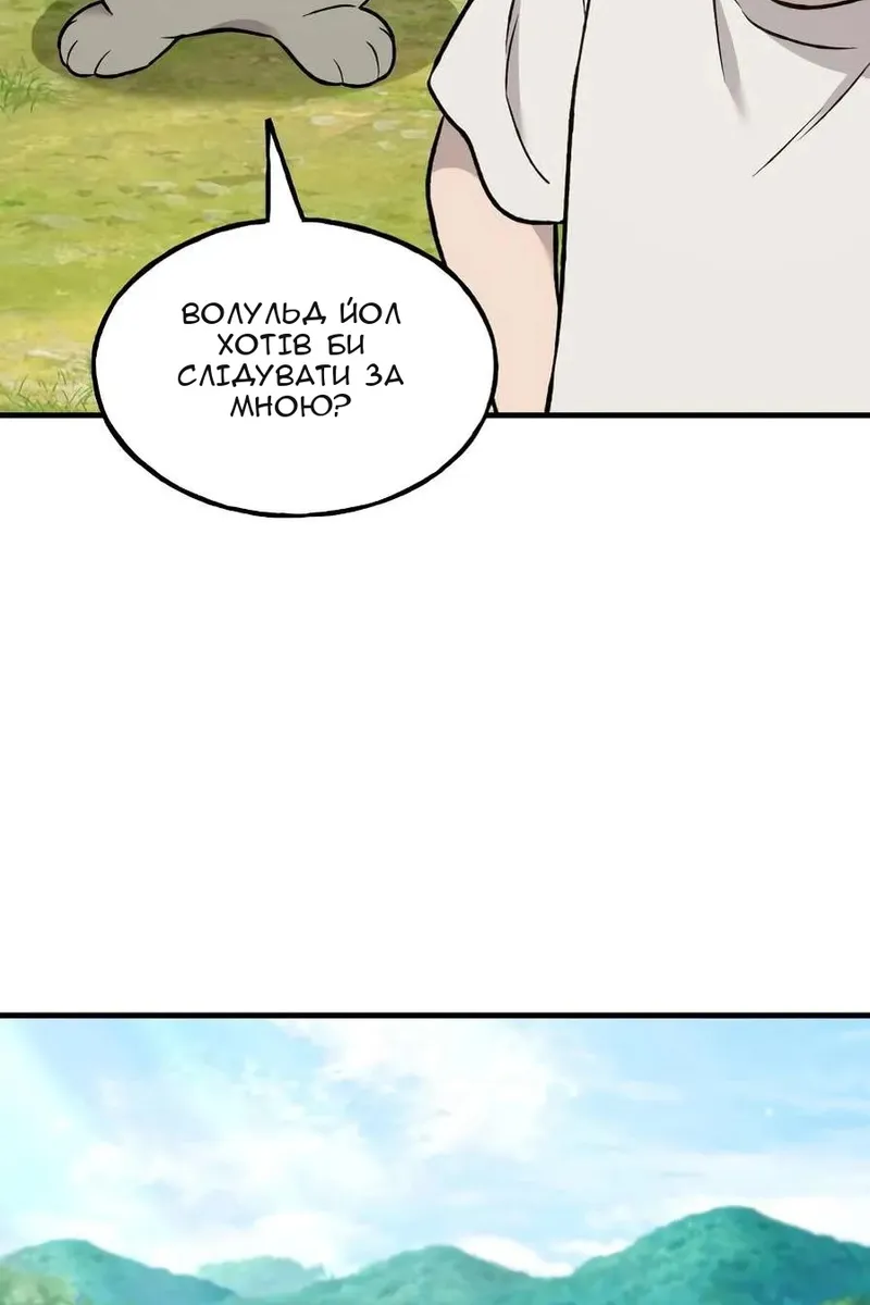 Сторінка 121