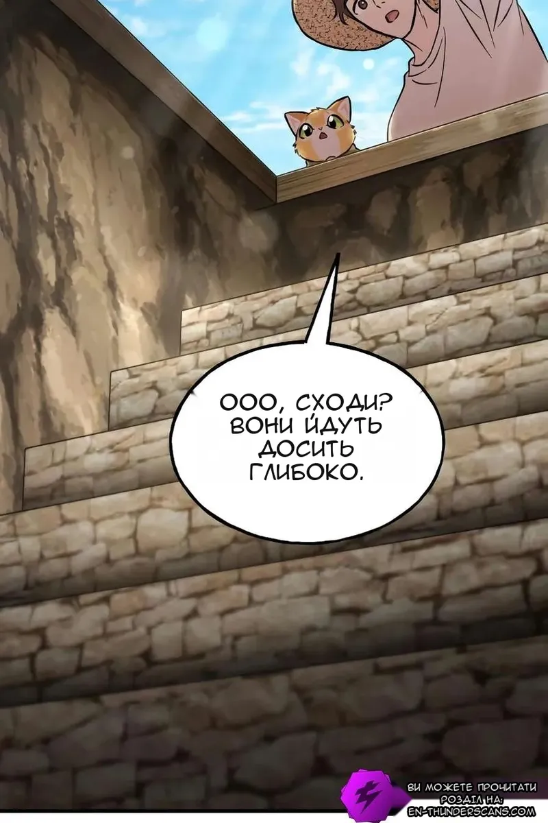 Сторінка 124