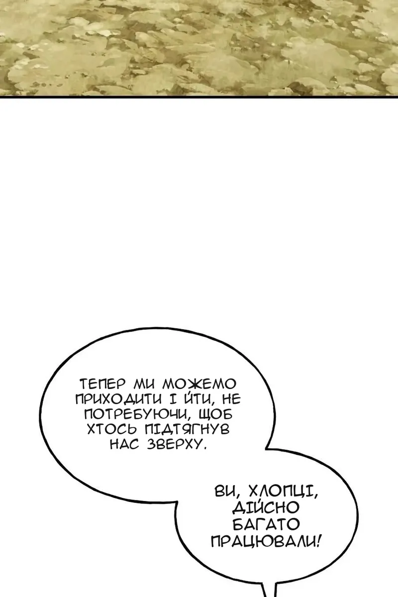 Сторінка 129