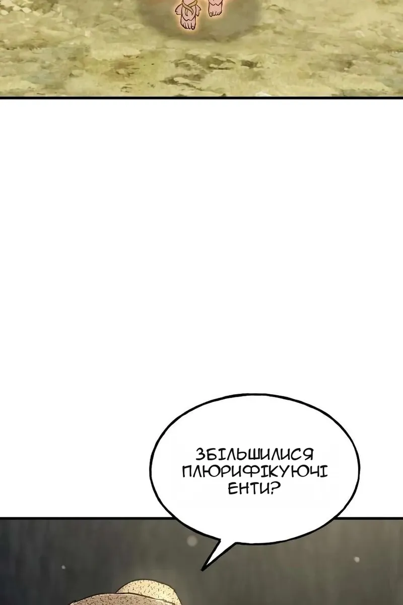 Сторінка 134