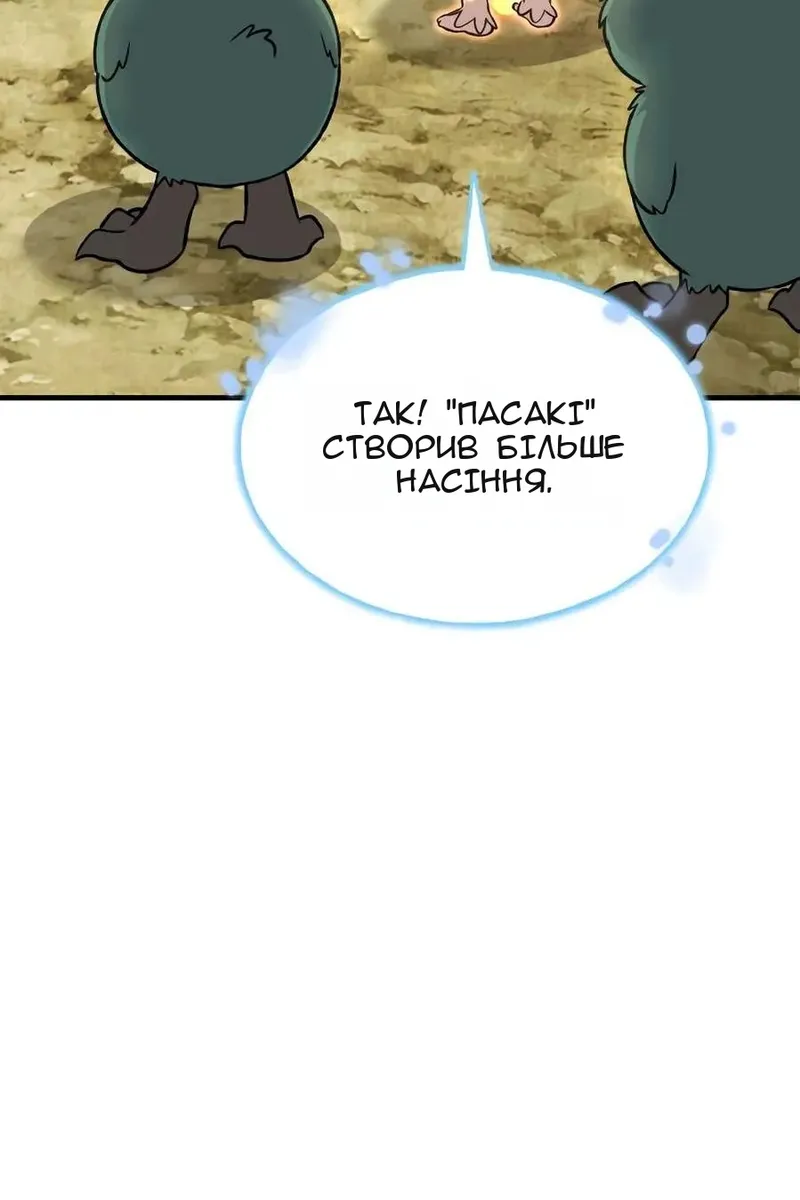 Сторінка 136