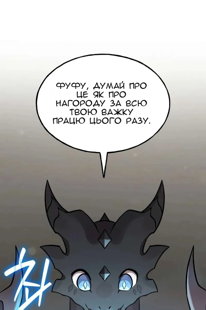 Сторінка 142